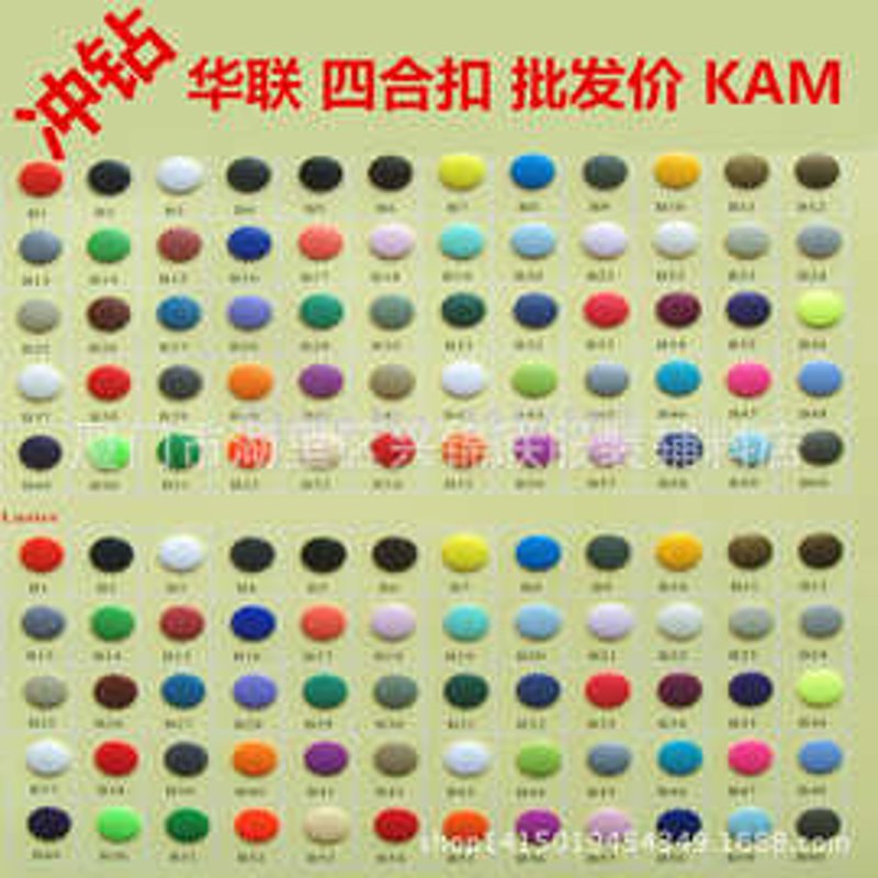 传统与现代交织:四合扣的发展历程和应用前景